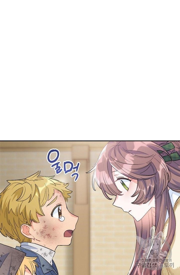 The Duchess’ 50 Tea Recipes Chapter 78 - Page 34