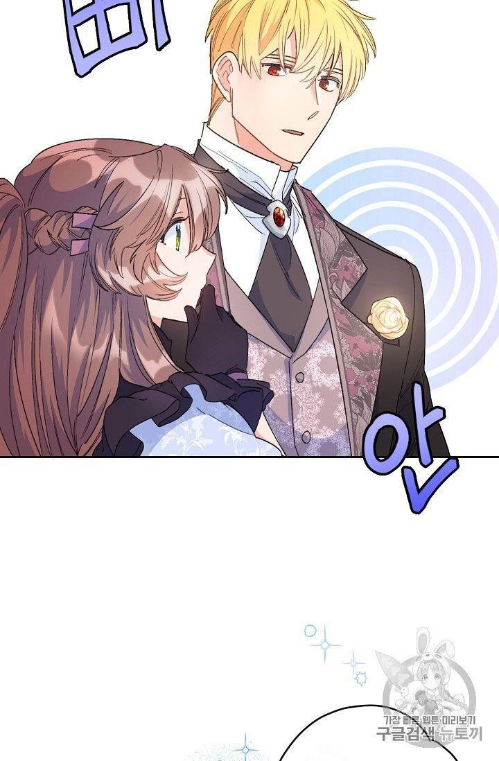 The Duchess’ 50 Tea Recipes Chapter 78 - Page 87