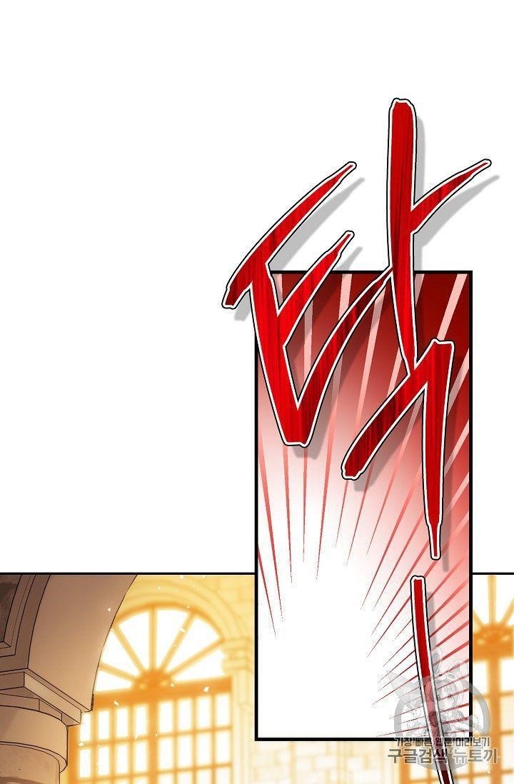 The Duchess’ 50 Tea Recipes Chapter 79 - Page 22