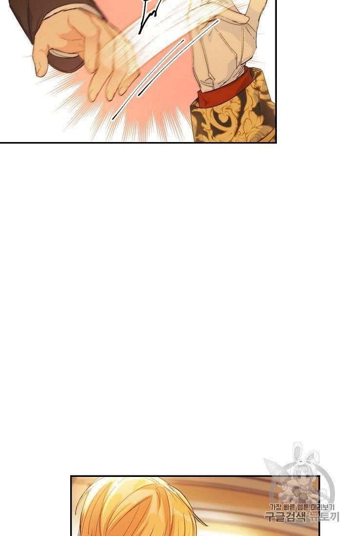 The Duchess’ 50 Tea Recipes Chapter 79 - Page 48