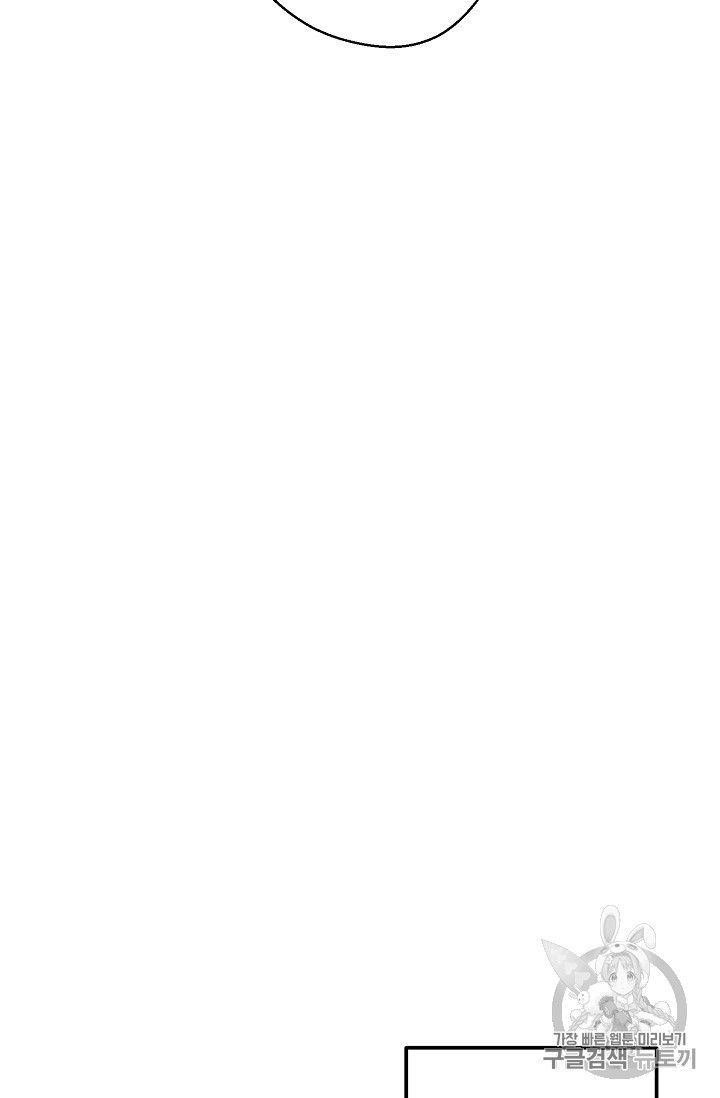 The Duchess’ 50 Tea Recipes Chapter 79 - Page 53