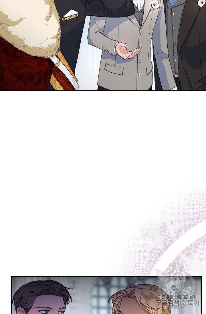 The Duchess’ 50 Tea Recipes Chapter 79 - Page 60