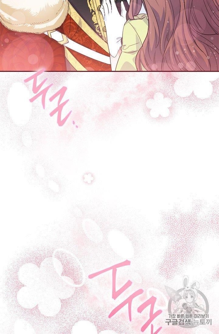 The Duchess’ 50 Tea Recipes Chapter 79 - Page 77