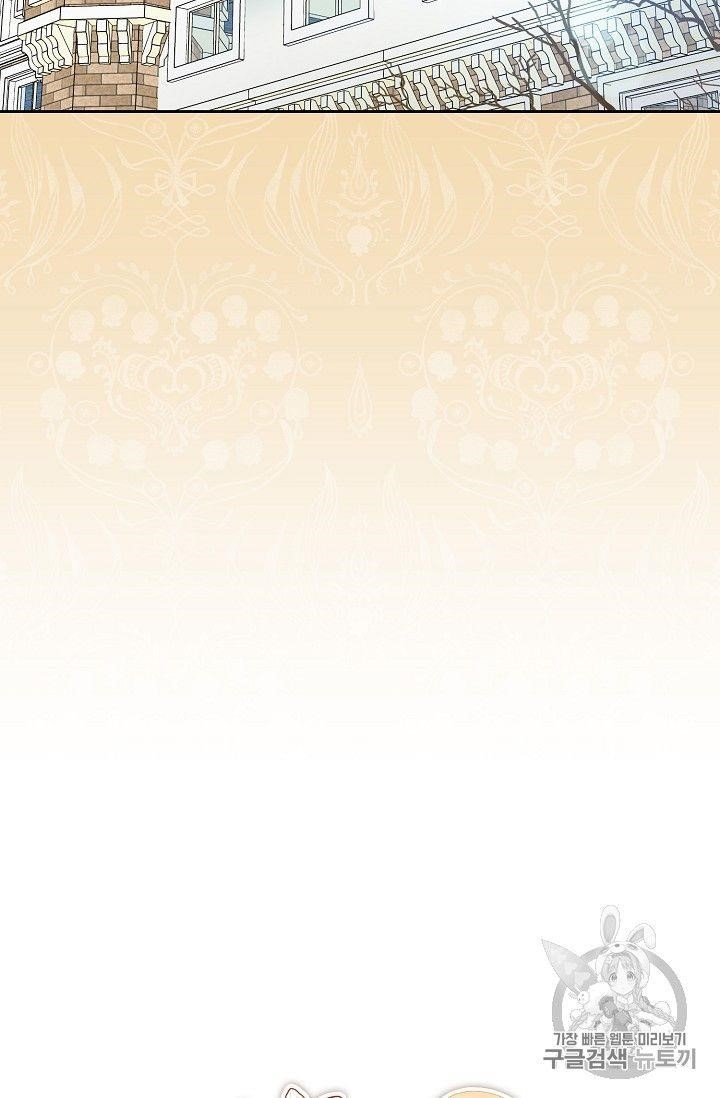 The Duchess’ 50 Tea Recipes Chapter 80 - Page 10