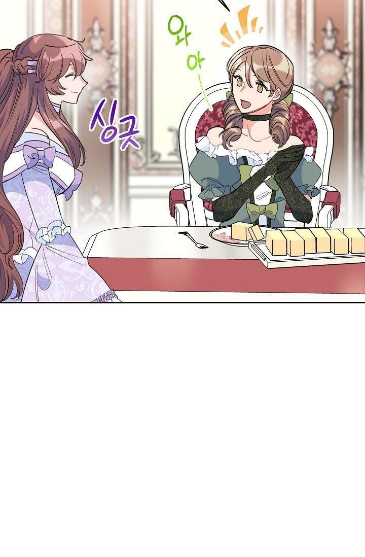 The Duchess’ 50 Tea Recipes Chapter 80 - Page 87