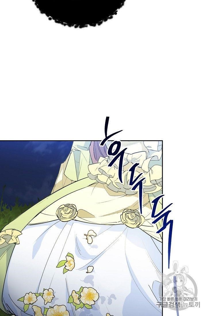 The Duchess’ 50 Tea Recipes Chapter 82 - Page 10