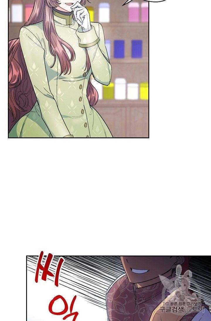 The Duchess’ 50 Tea Recipes Chapter 82 - Page 48