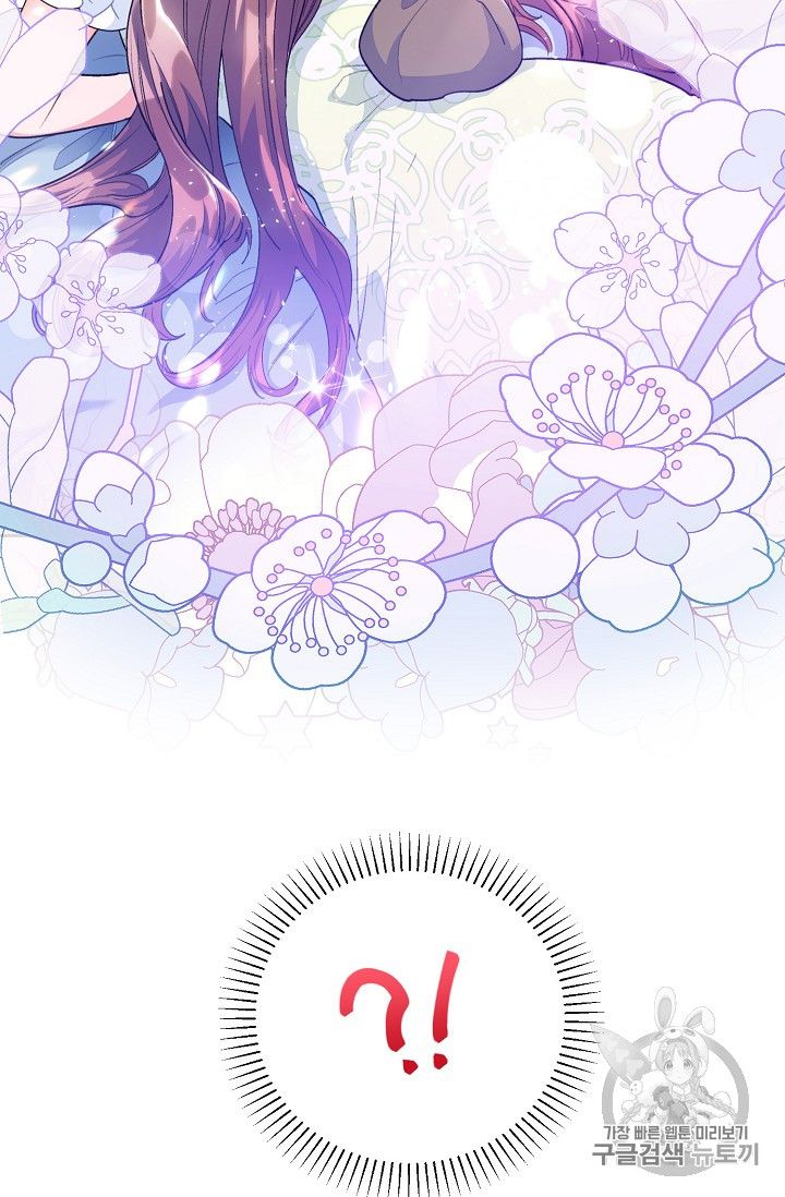 The Duchess’ 50 Tea Recipes Chapter 84 - Page 27