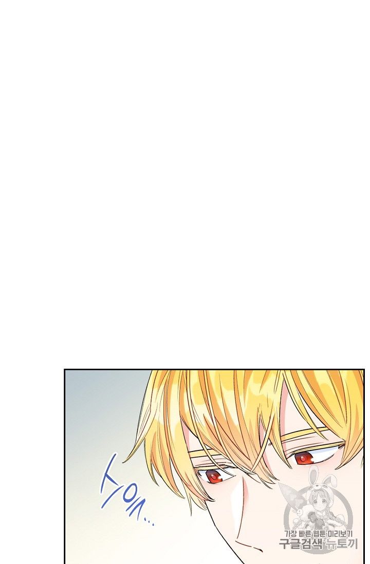 The Duchess’ 50 Tea Recipes Chapter 84 - Page 32