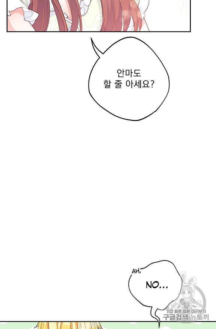 The Duchess’ 50 Tea Recipes Chapter 84 - Page 38