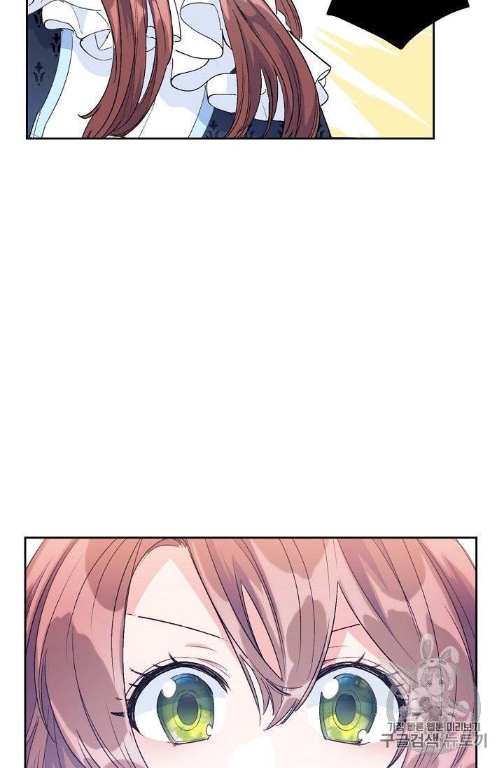 The Duchess’ 50 Tea Recipes Chapter 84 - Page 86