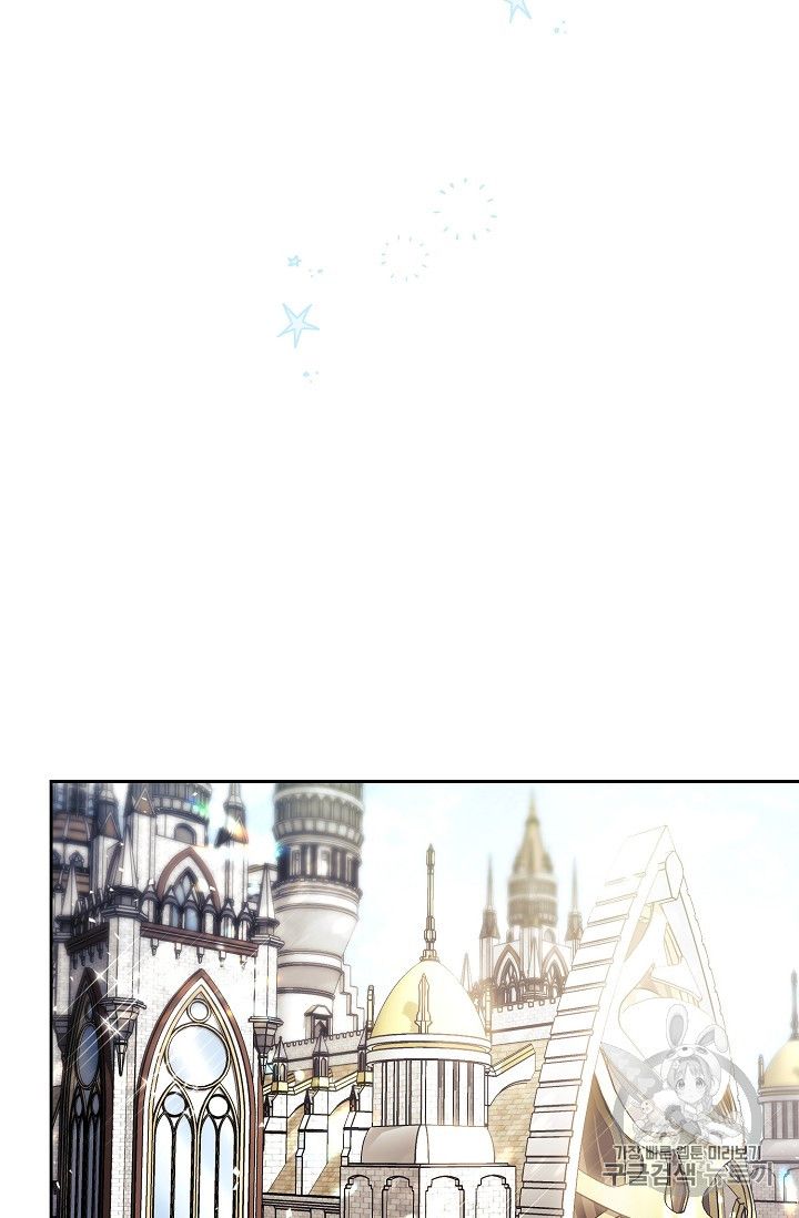 The Duchess’ 50 Tea Recipes Chapter 87 - Page 43