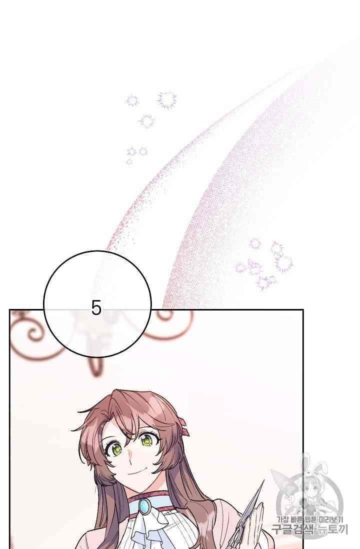 The Duchess’ 50 Tea Recipes Chapter 88 - Page 14