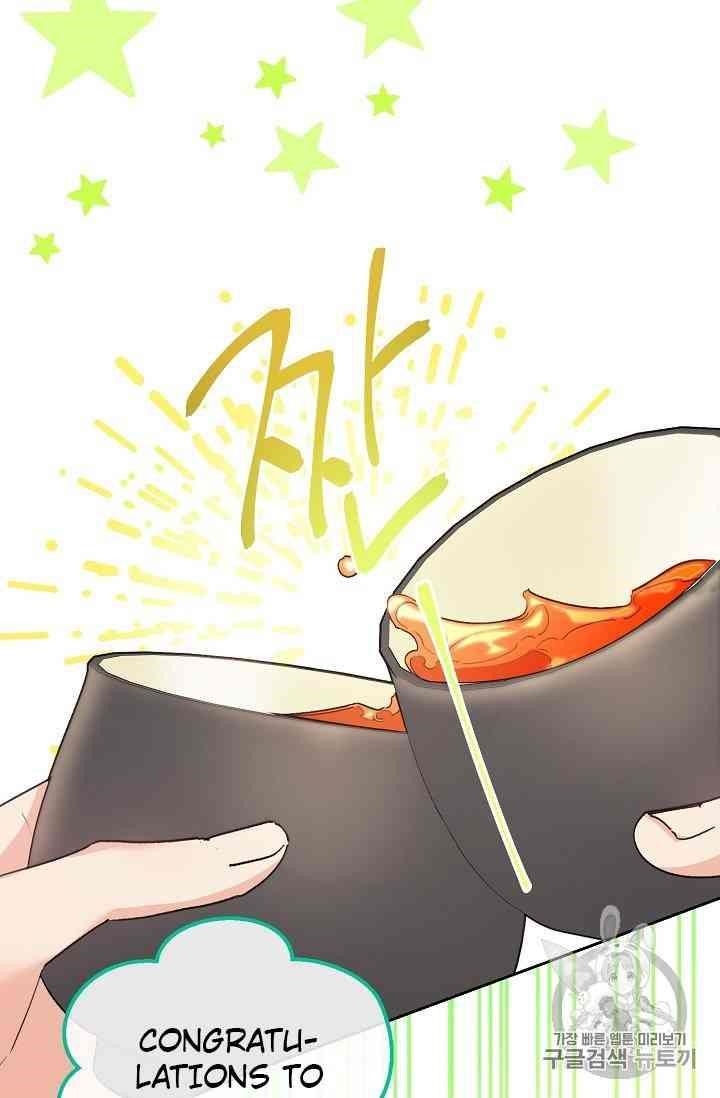 The Duchess’ 50 Tea Recipes Chapter 88 - Page 21