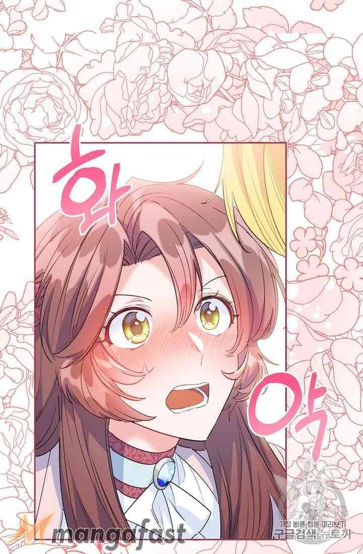 The Duchess’ 50 Tea Recipes Chapter 88 - Page 33