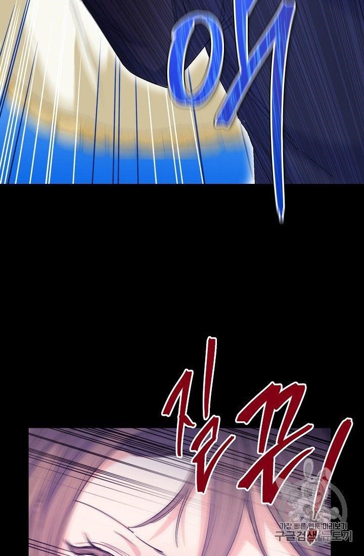 The Duchess’ 50 Tea Recipes Chapter 89 - Page 106