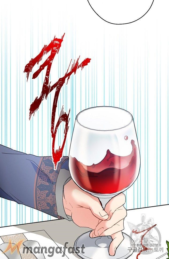 The Duchess’ 50 Tea Recipes Chapter 89 - Page 21