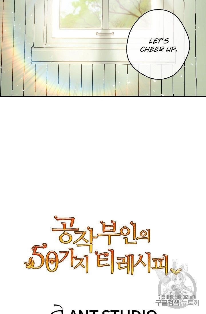 The Duchess’ 50 Tea Recipes Chapter 90 - Page 104