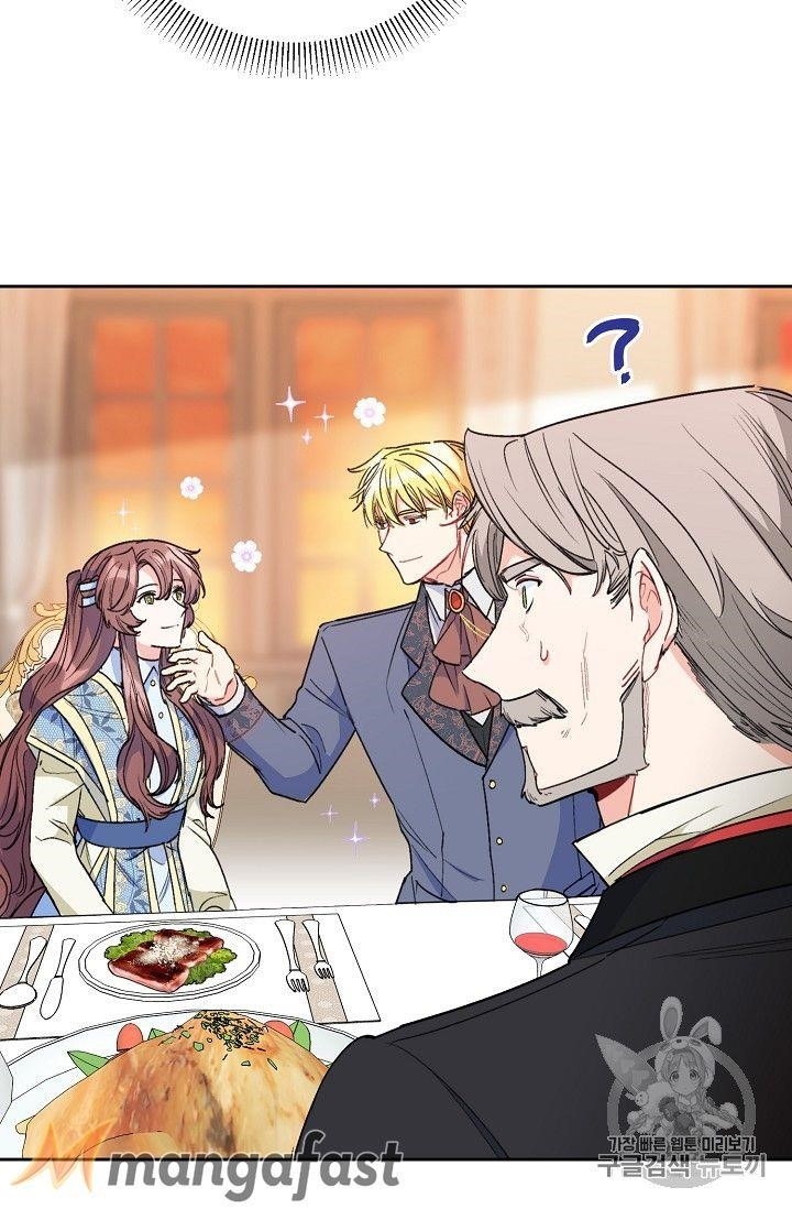 The Duchess’ 50 Tea Recipes Chapter 90 - Page 25