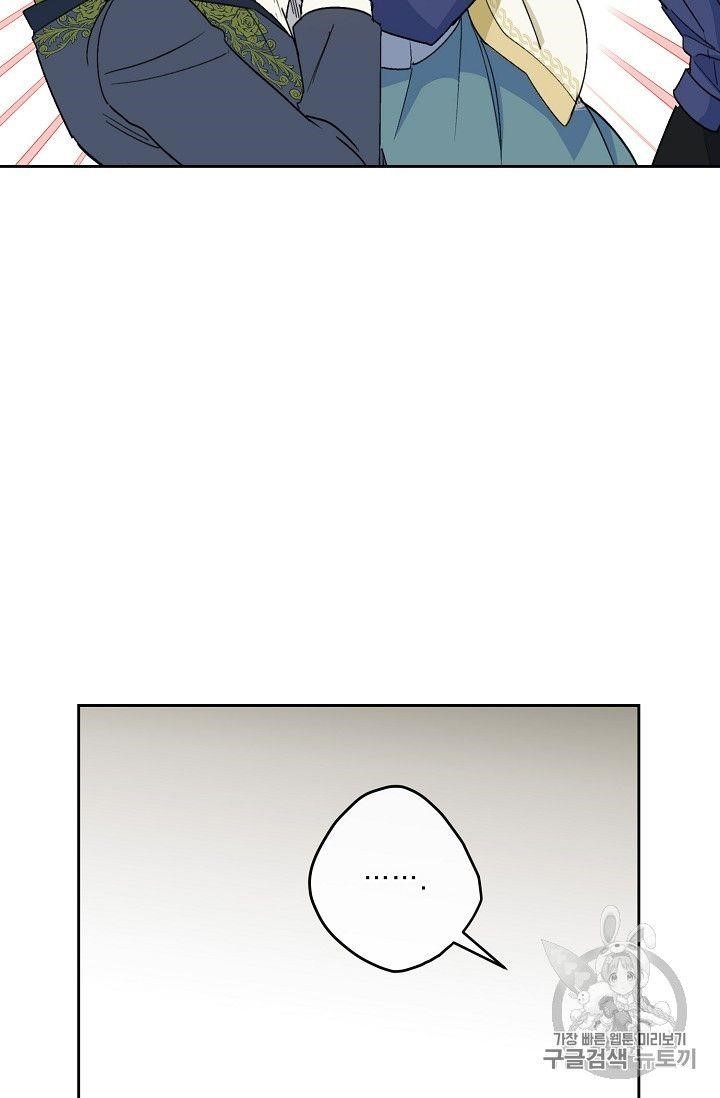 The Duchess’ 50 Tea Recipes Chapter 90 - Page 31