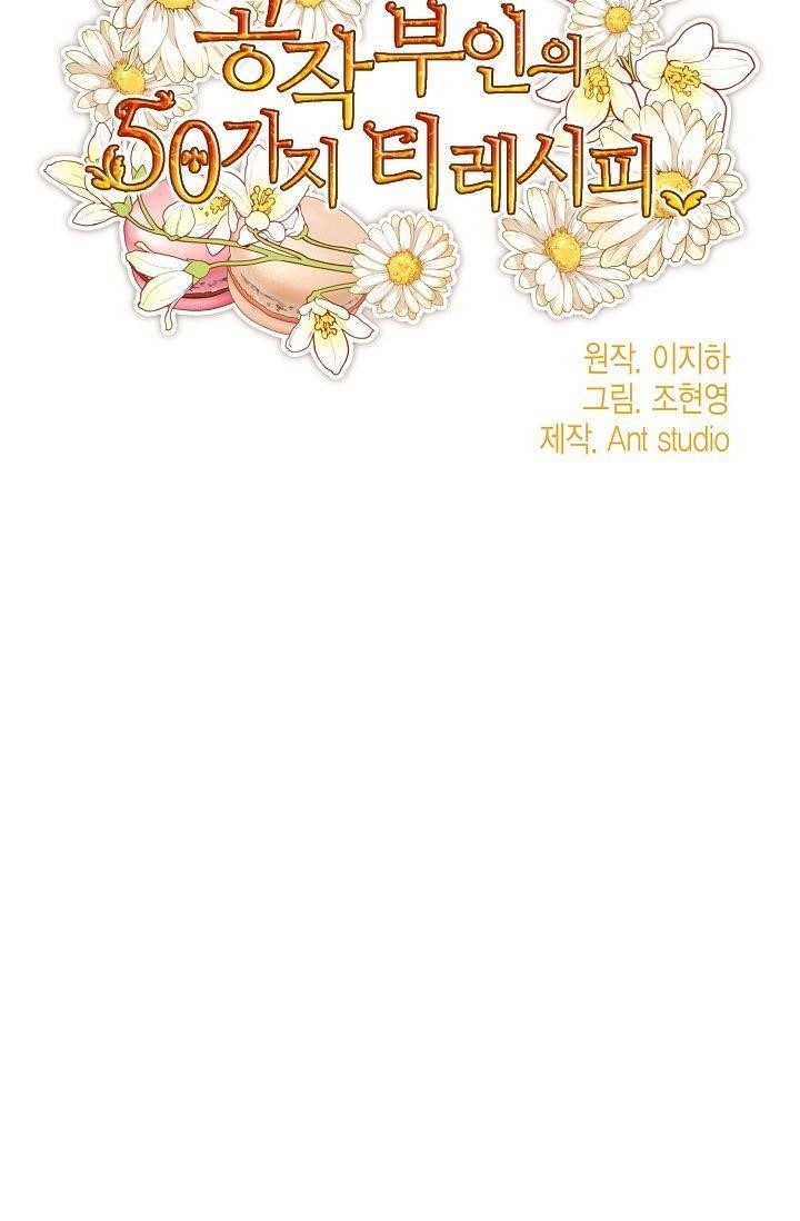 The Duchess’ 50 Tea Recipes Chapter 90 - Page 45