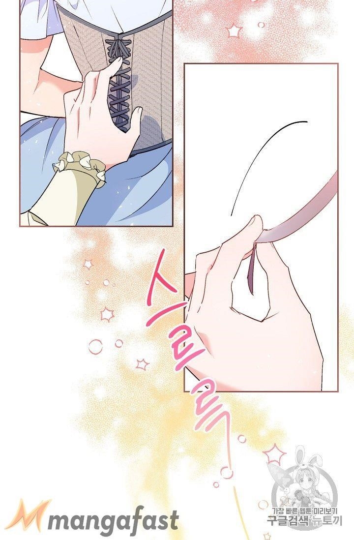 The Duchess’ 50 Tea Recipes Chapter 93 - Page 49