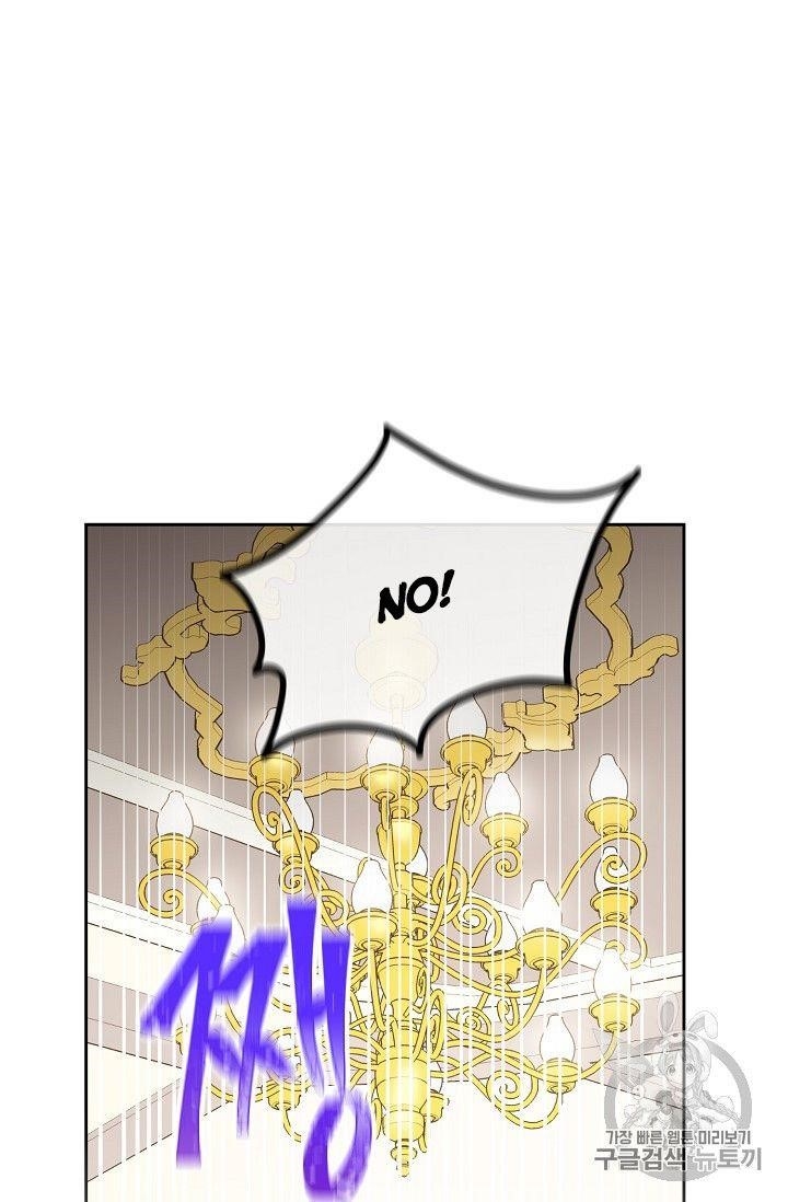 The Duchess’ 50 Tea Recipes Chapter 94.1 - Page 21