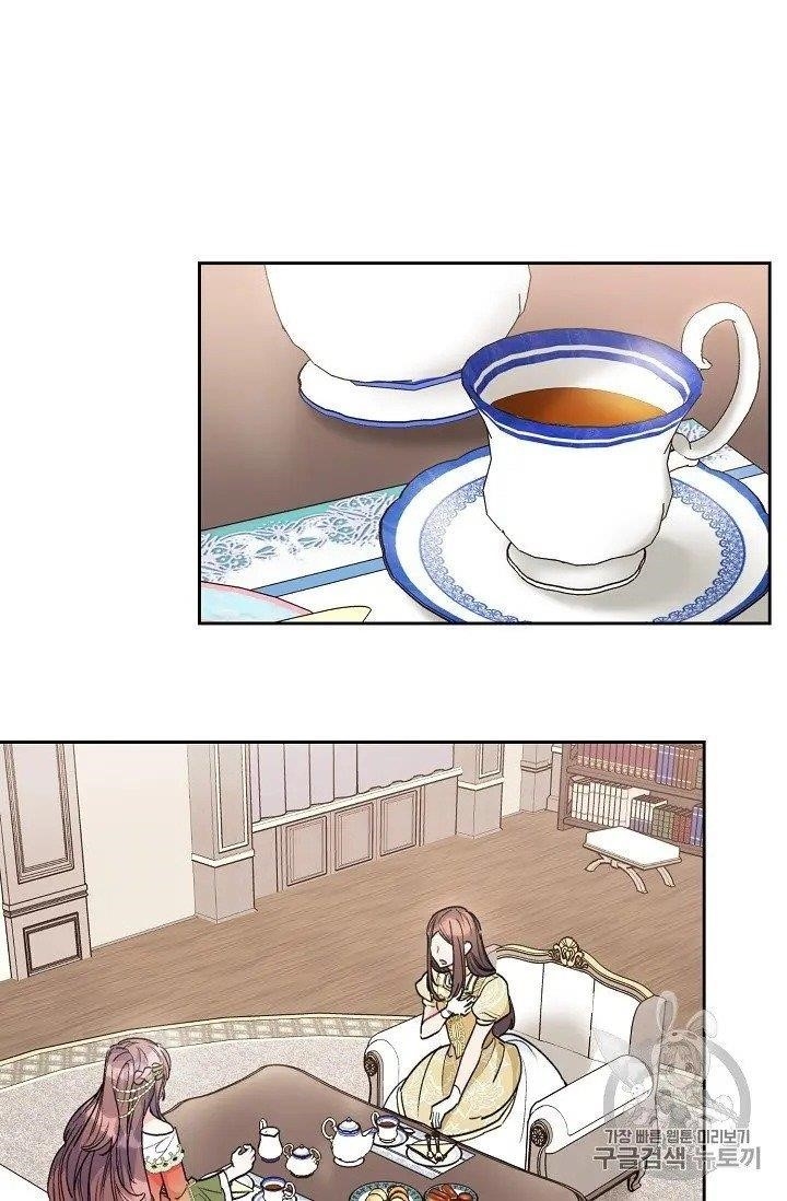 The Duchess’ 50 Tea Recipes Chapter 94.2 - Page 9