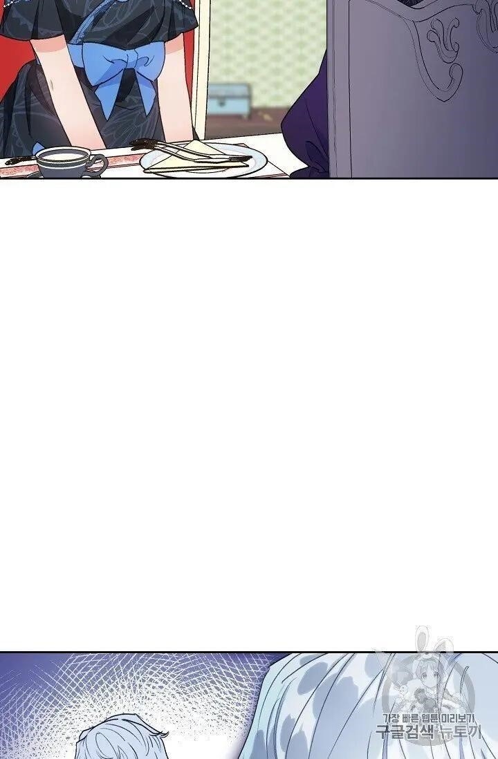 The Duchess’ 50 Tea Recipes Chapter 95 - Page 33