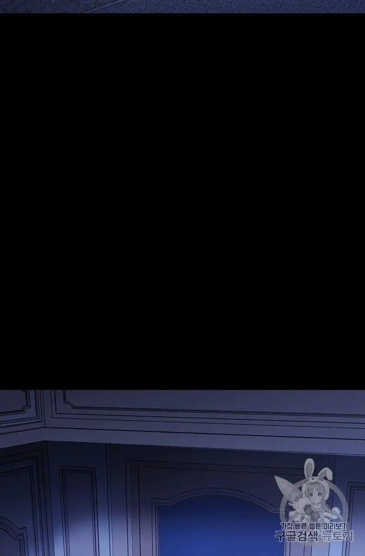 The Duchess’ 50 Tea Recipes Chapter 95 - Page 4