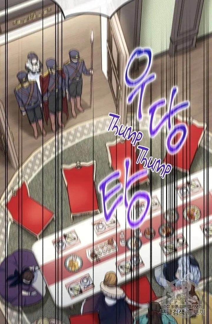 The Duchess’ 50 Tea Recipes Chapter 95 - Page 45