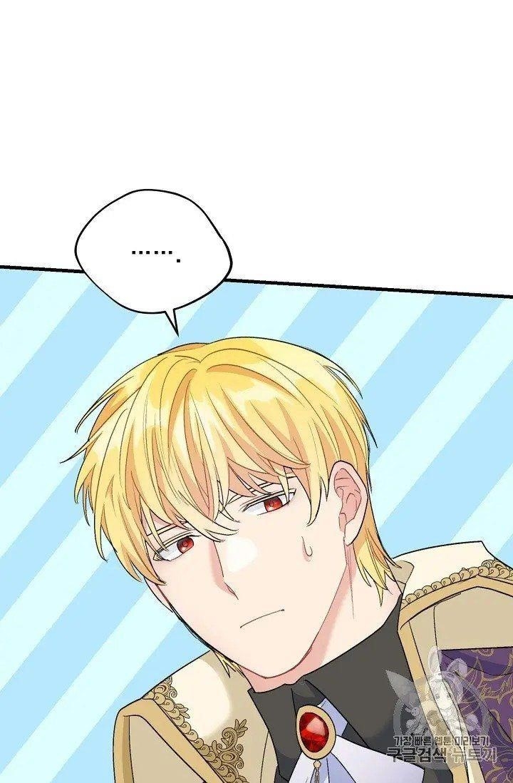 The Duchess’ 50 Tea Recipes Chapter 96.5 - Page 30