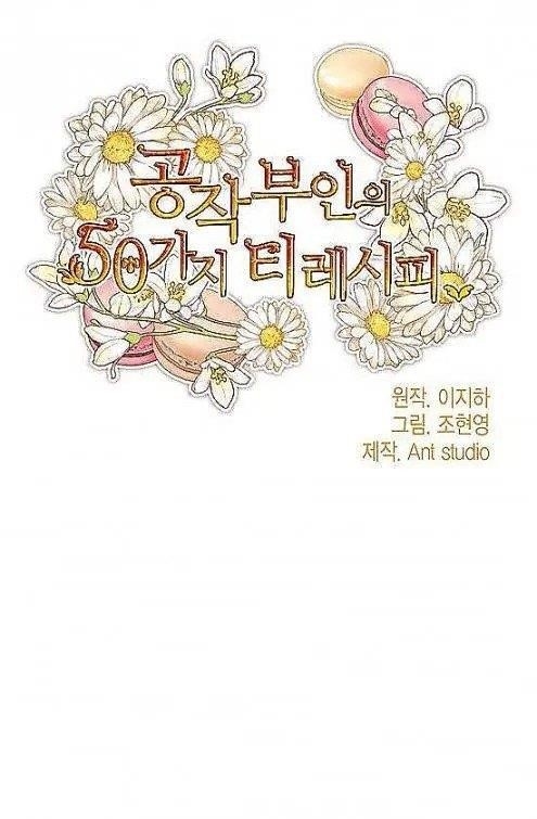 The Duchess’ 50 Tea Recipes Chapter 97 - Page 20