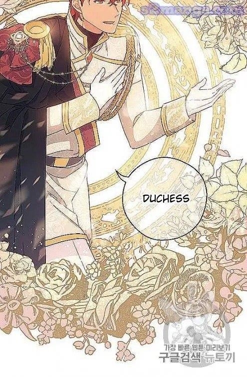 The Duchess’ 50 Tea Recipes Chapter 97 - Page 8