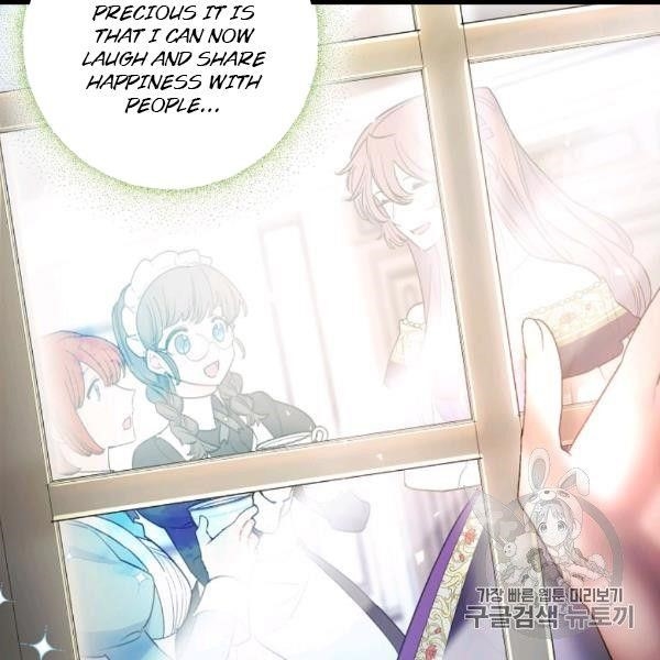 The Duchess’ 50 Tea Recipes Chapter 99 - Page 14