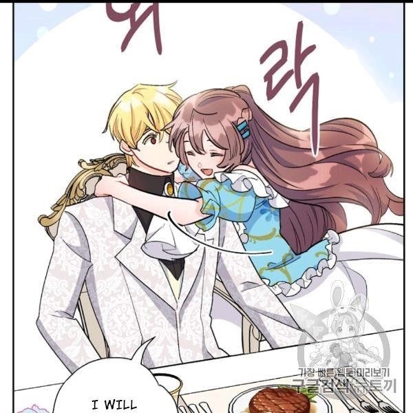 The Duchess’ 50 Tea Recipes Chapter 99 - Page 149