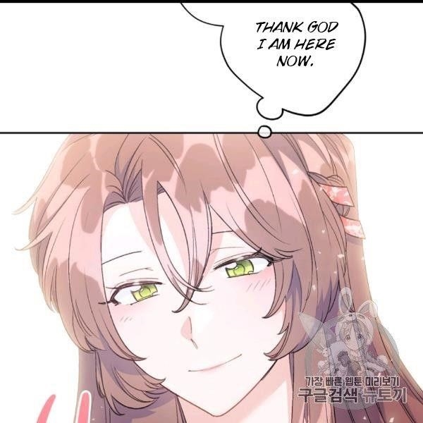 The Duchess’ 50 Tea Recipes Chapter 99 - Page 22