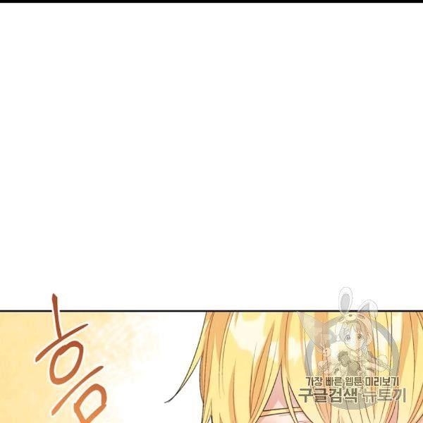 The Duchess’ 50 Tea Recipes Chapter 99 - Page 41