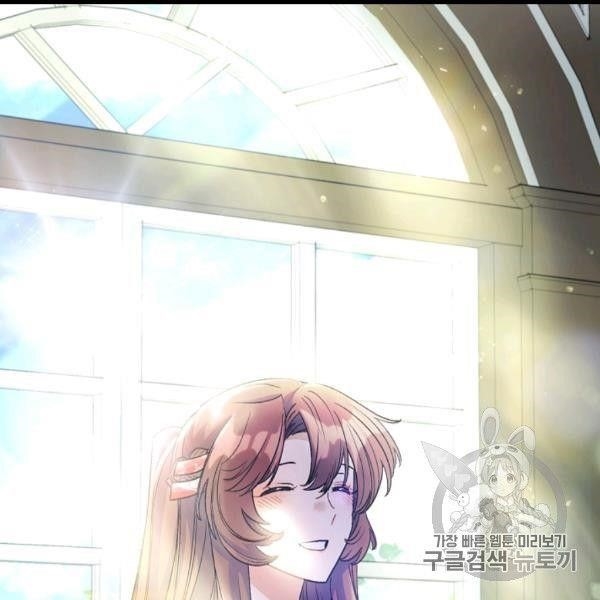 The Duchess’ 50 Tea Recipes Chapter 99 - Page 62