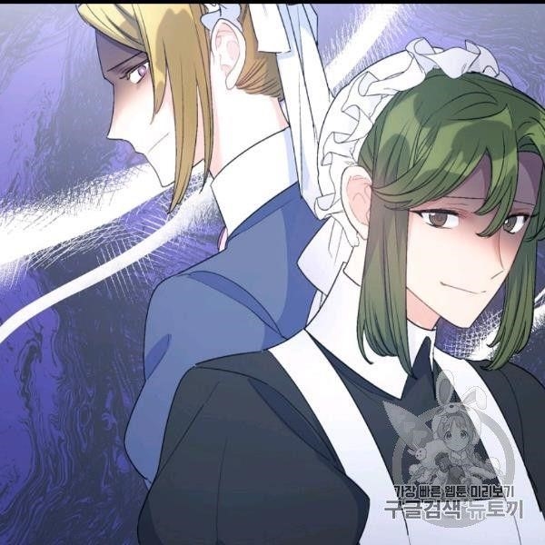 The Duchess’ 50 Tea Recipes Chapter 99 - Page 7