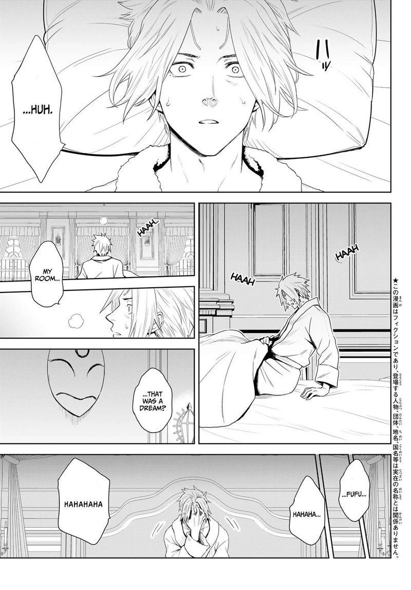 Tensei Shitara Slime Datta Ken: Clayman Revenge Chapter 1 - Page 3