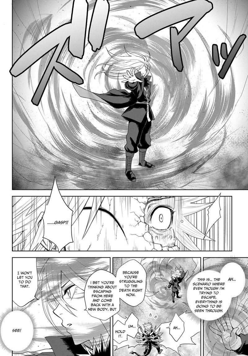 Tensei Shitara Slime Datta Ken: Clayman Revenge Chapter 1 - Page 56