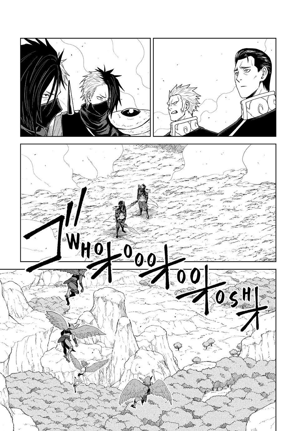 Tensei Shitara Slime Datta Ken: Clayman Revenge Chapter 34 - Page 1