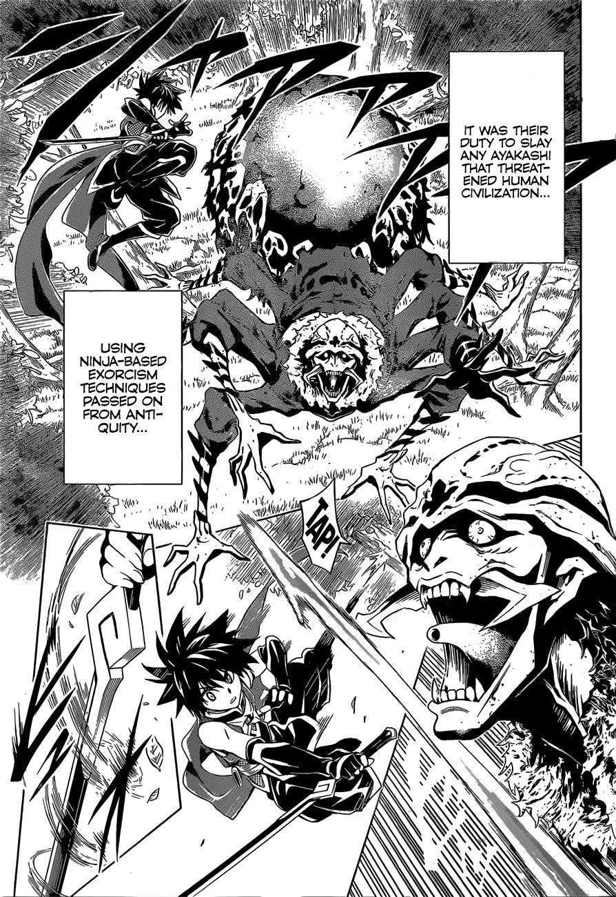 Ayakashi Triangle Chapter 1 - Page 17