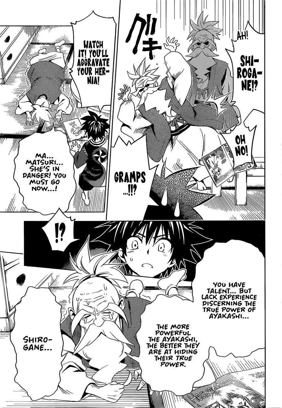 Ayakashi Triangle Chapter 1 - Page 25