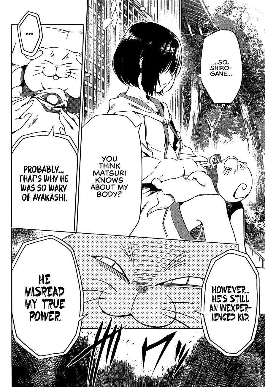 Ayakashi Triangle Chapter 1 - Page 32