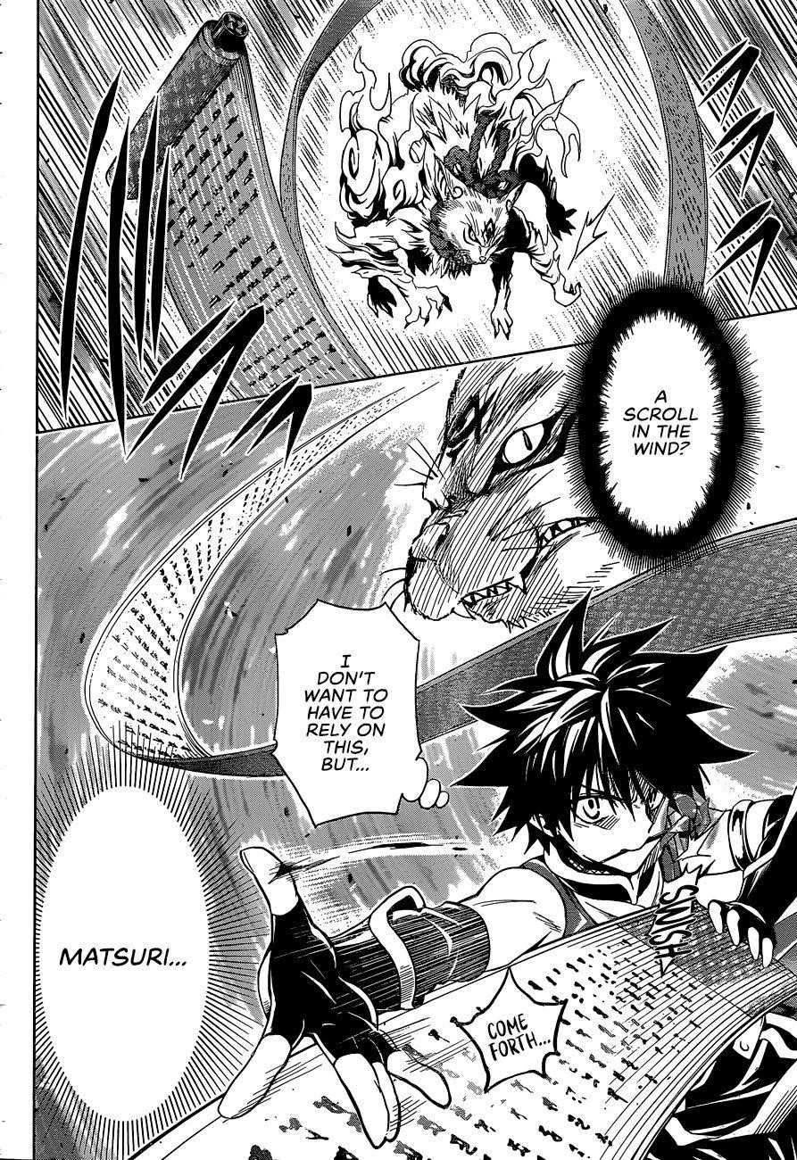 Ayakashi Triangle Chapter 1 - Page 42