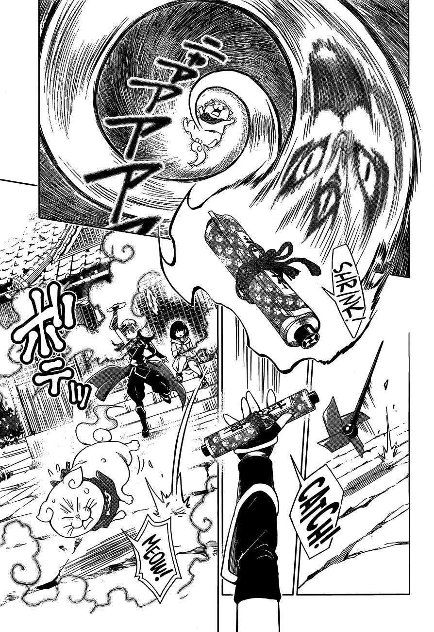 Ayakashi Triangle Chapter 1 - Page 47