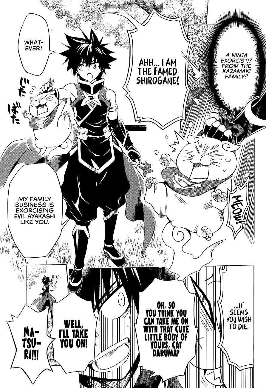 Ayakashi Triangle Chapter 1 - Page 5