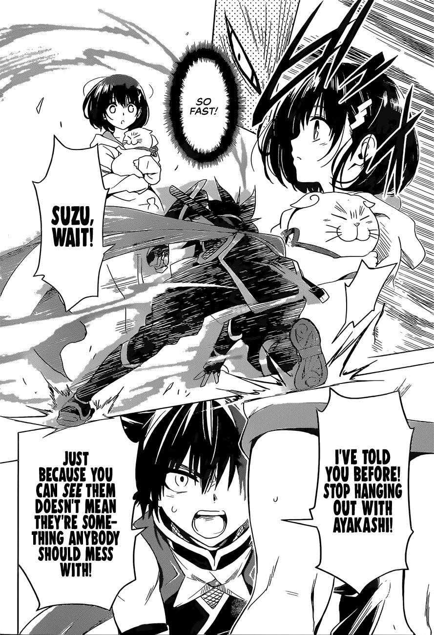 Ayakashi Triangle Chapter 1 - Page 8